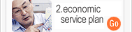 regular service plan